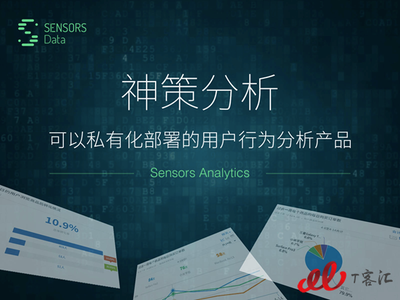 T客匯盤點|2017年備受關注的20家企業級服務公司
