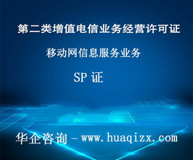 企業失業保險的最新通知,華企咨詢給您講解企業sp年檢的相關事項
