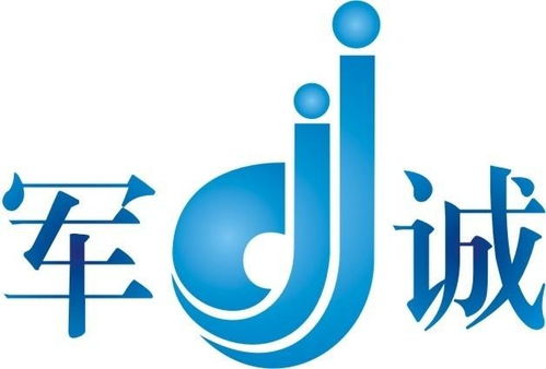 廣州軍誠企業管理咨詢