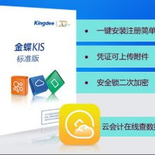 軟件外包服務(wù) 企業(yè)數(shù)字化轉(zhuǎn)型的智慧之選