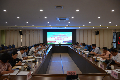 學院舉辦第七屆“互聯網+”大學生創新創業大賽
