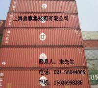上海鼎麒信息咨詢 位于上海省上海市 - 環球經貿網