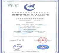 湖州福步企業管理咨詢 位于浙江省湖州市 - 環球經貿網