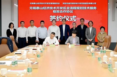 續寫“春天的故事” 無錫惠山區再赴深圳開展經貿招商活動