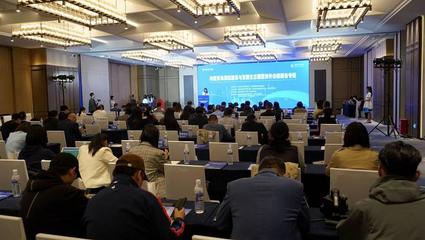 "構建青島國際服務與發展生態圈暨涉外法稅服務專題"活動舉行