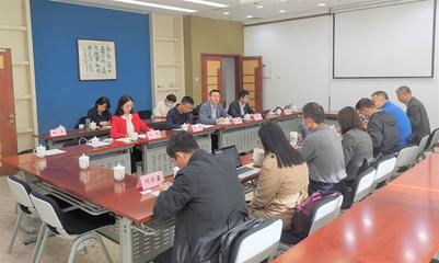 【品牌活動】我院成功舉辦北京經(jīng)濟技術(shù)開發(fā)區(qū)高水平開放發(fā)展研討會暨科創(chuàng)中心建設專家沙龍