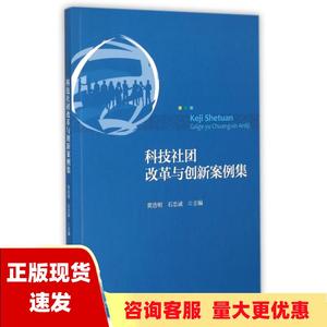 大學社團樣圖
