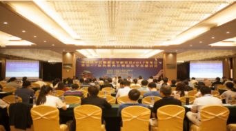 中國法學(xué)會(huì)財(cái)稅法學(xué)研究會(huì)2017年年會(huì)暨第27屆海峽兩岸財(cái)稅法學(xué)術(shù)研討會(huì)在我院成功舉行