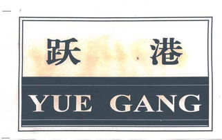 岳陽市對外經(jīng)濟(jì)貿(mào)易糧油食品公司
