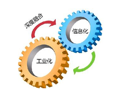 深圳市兩化融合貫標(biāo)企業(yè)最高可獲補(bǔ)貼70萬_社會(huì)_網(wǎng)
