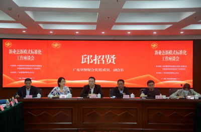 國際經(jīng)貿(mào)調(diào)研