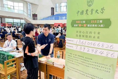 經(jīng)濟(jì)管理學(xué)院開(kāi)展2024年高招咨詢(xún)系列活動(dòng)