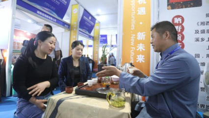 辰溪8家企業(yè)亮相首屆湖南(懷化)RCEP經(jīng)貿(mào)博覽會(huì) 助推山城經(jīng)濟(jì)發(fā)展