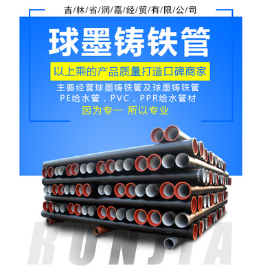 吉林省潤(rùn)嘉經(jīng)貿(mào)