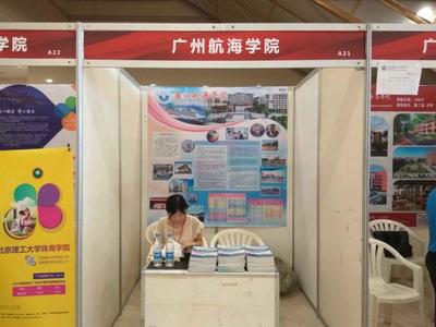 航運(yùn)經(jīng)貿(mào)學(xué)院招生宣傳隊(duì)赴汕頭、潮州地區(qū)開展高考招生咨詢工作