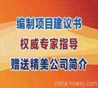 河南瑞鼎企業(yè)管理咨詢-產(chǎn)品展廳-環(huán)球經(jīng)貿(mào)網(wǎng)