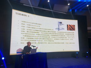 科技成果轉化周專題 今日開幕 2017年中國技術市場論壇暨鎮海區第二屆科技成果轉化周開幕式