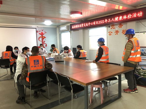 送上 健康大禮包 中建五局威海國際經貿交流中心項目開展愛心體檢