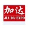 供應產品_國外展會的組織,會議,搭建,國際貿易,經濟貿易咨詢_北京加達國際會展服務