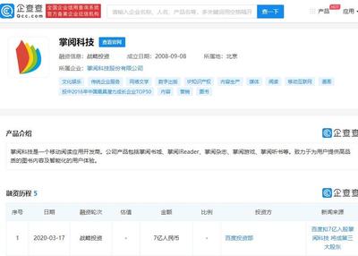 互聯網