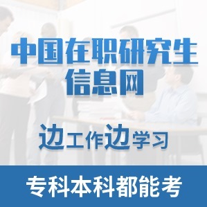 北京外經(jīng)貿(mào)大學(xué)