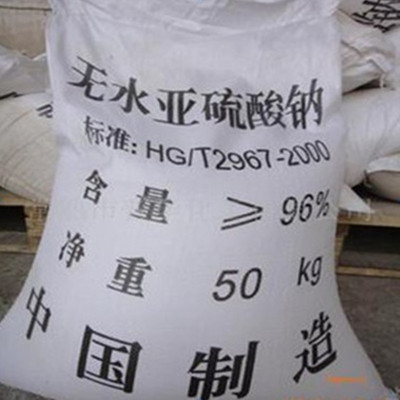 青島萬(wàn)恩經(jīng)貿(mào)發(fā)展供應(yīng)大量工業(yè)亞硫酸鈉_亞硫酸鹽批發(fā)