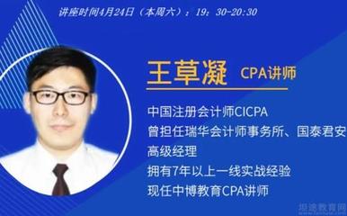 中博教育量身打造CPA集訓營,助力學員上岸