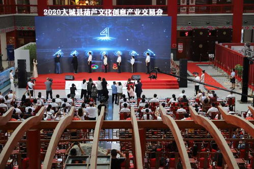 薈萃文化創(chuàng)意精品 搭建產(chǎn)業(yè)經(jīng)貿(mào)平臺 2020大城葫蘆文化創(chuàng)意產(chǎn)業(yè)交易會盛大開幕