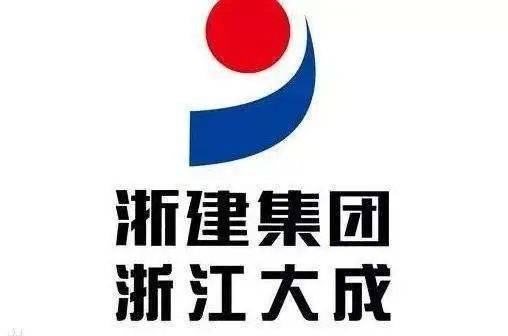 2020浙江 北京高層次人才洽談會(huì)