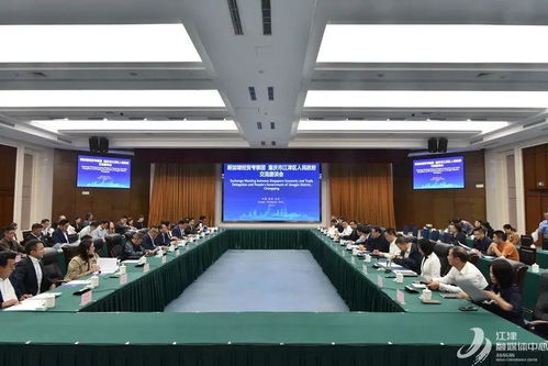 深化合作 新加坡經(jīng)貿(mào)考察團(tuán)來(lái)江津考察調(diào)研