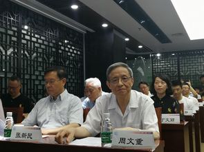 周文重大使新書(shū)分享會(huì) 我的博鰲八年 在京舉辦