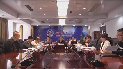 全國(guó)首批高校數(shù)字思政精品項(xiàng)目四川大學(xué)開(kāi)題咨詢(xún)會(huì)順利舉行