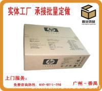 番業(yè)紙箱廠-供求信息-環(huán)球經(jīng)貿(mào)網(wǎng)