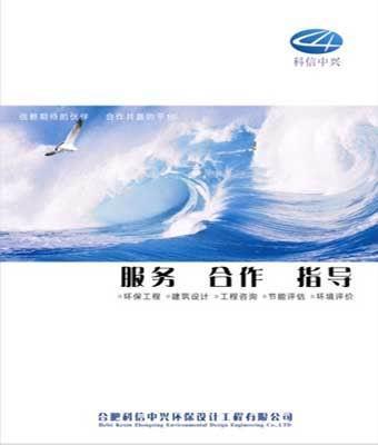 濰坊市方銳經(jīng)貿(mào)_世界工廠網(wǎng)全球企業(yè)庫(kù)