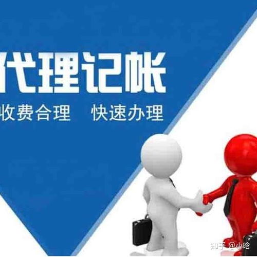 代理記賬公司找客戶(hù)的7種辦法