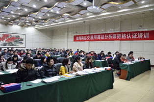 歡迎訪問渤海商品交易所網站!