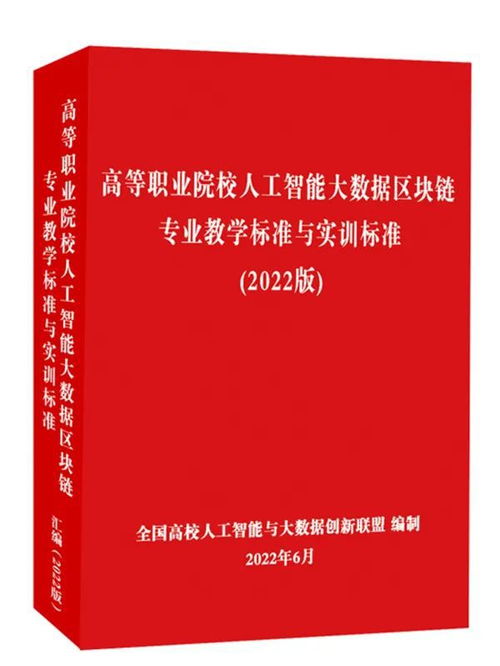 首都經濟貿易大學校長吳衛(wèi)星 數字經濟新興交叉學科平臺賦能金融人才培養(yǎng)體系