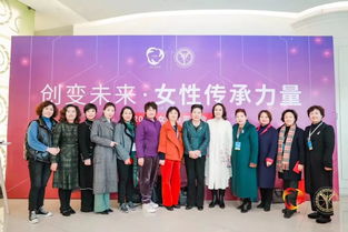 2019女企業(yè)家年會在滬隆重舉行