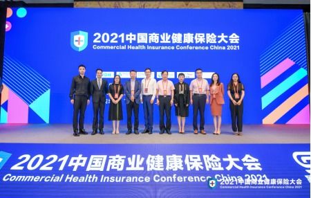 輕松集團構建健康保險線上業(yè)務新生態(tài),借助保險科技賦能服務提升